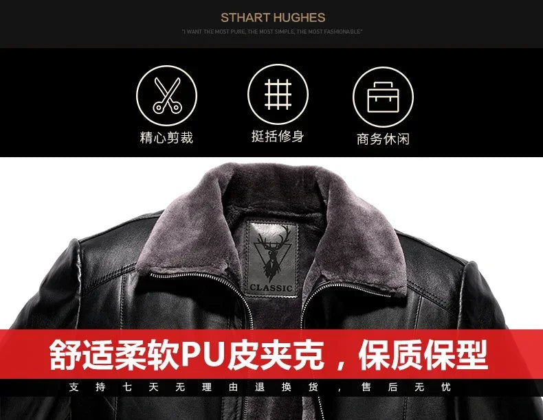 Leather Jacket Men Winter Fleece Warm Motorcycle Coats Mens Fashion New Biker